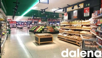 Alcampo Supermercado - Av. De Madrid