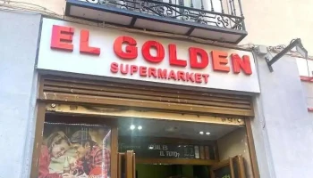 El Golden. Supermercado - Madrid