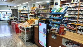 Estanco nº 1 y Supermercado Miramar pueblo - 11