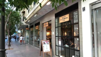 Gelateria La Romana - 2