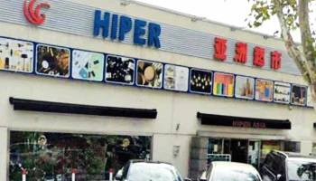 Hiper Asia Las Rozas - Las Rozas De Madrid