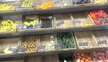 Kuups Supermercados - 46800 Xàtiva