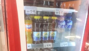 Lupa Supermercados - Villares De La Reina