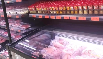 Mercadona - Gijón
