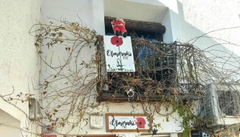 Olmeraki - Olmeda De Las Fuentes