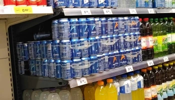 Supermercado Ahorramas - Madrid