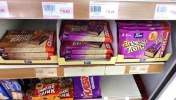 Supermercado Carniceria Coviran Alimentacion - Panes, Peñamellera Baja