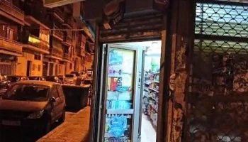 Supermercado Mis Amigos - Madrid