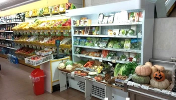 Supermercado Monte Pilar - 46183 L'Eliana