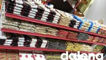 Supermercado Sano (Halal) - Salamanca