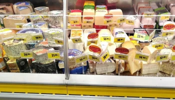 Supermercados Alimerka - Gijón