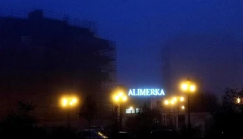 Supermercados Alimerka - Oviedo