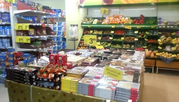Supermercados Charter - C. De Casinos