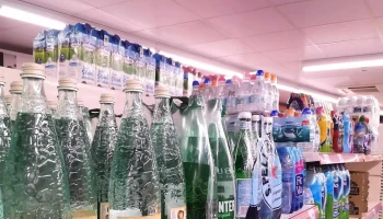 Supermercados Dia - Cercedilla