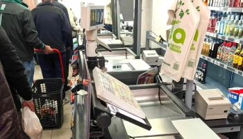 Supermercados Dia - Madrid