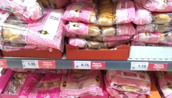 Supermercados Dia - Madrid