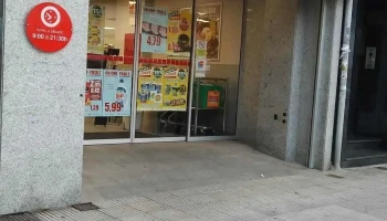 Supermercados Froiz - 95