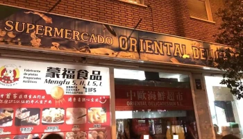 Supermercados Iberochina 中欧商场 - Madrid