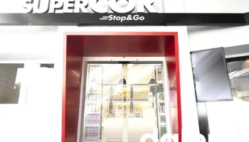 Tienda Supercor Stop & Go - Cdad. Rodrigo