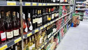 Udaco Supermercado (grupo Unide) - Alcobendas