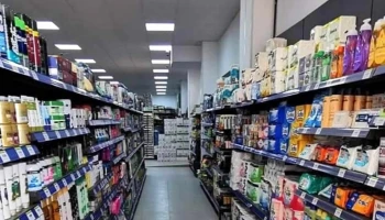 Udaco supermercados - Madrid