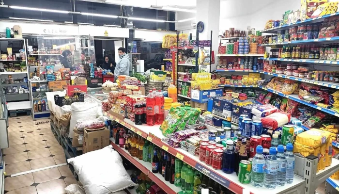 Alimentacion Latino Del Propietario - Madrid