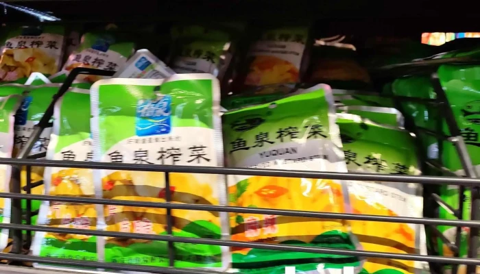 Alimentacion Oriental Wenzhou Mas Recientes - Madrid