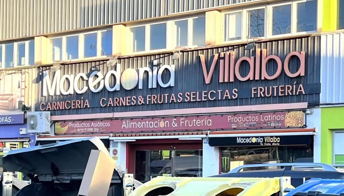 Macedonia Villalba -  Comentarios - Collado Villalba