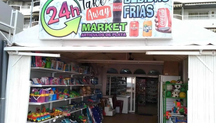 Super Market 24 Hours - 12