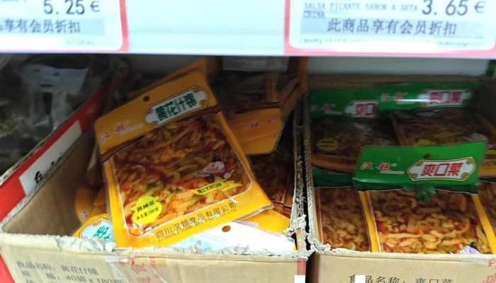 Supermercado Asia -  Mas Recientes - Madrid