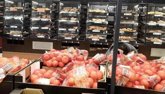 Supermercados Dia -  Como Llegar - Coslada