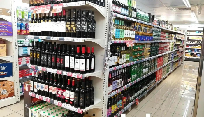 Supermercados Dia -  Interior - Camarma de Esteruelas