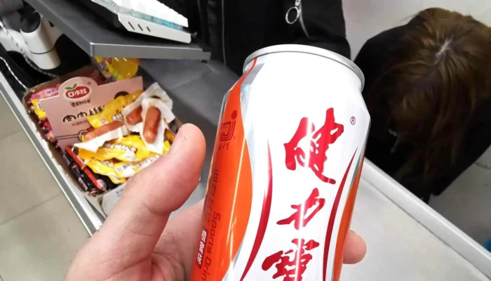 Wenzhou Supermercados -  Videos - Madrid