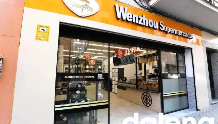 Wenzhou Supermercados 温州商场 - Madrid